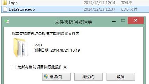 更新win11錯誤代碼解決方法