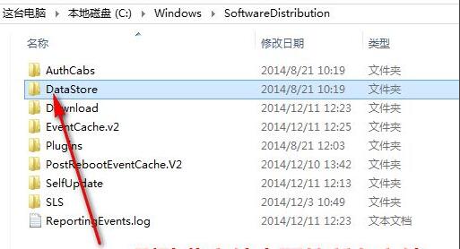 更新win11錯誤代碼解決方法