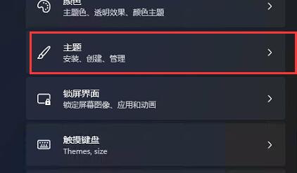 更新win11沒有桌面解決方法