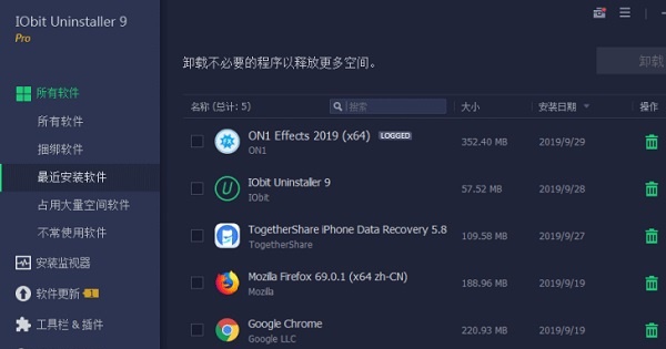 win11惡意軟件刪除教程
