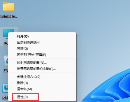 win11家庭版升級專業版的教程