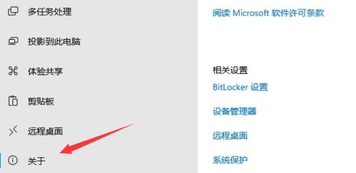 win11家庭版升級專業版的教程