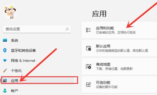 win11惡意軟件刪除教程
