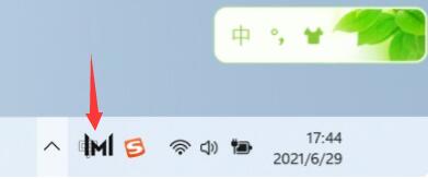 win11華為電腦管家圖標(biāo)解決方法