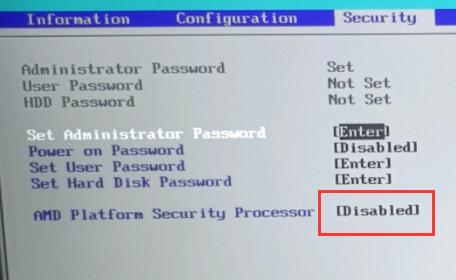 聯想小新air15升級win11教程