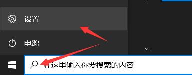 magicbook升級win11教程