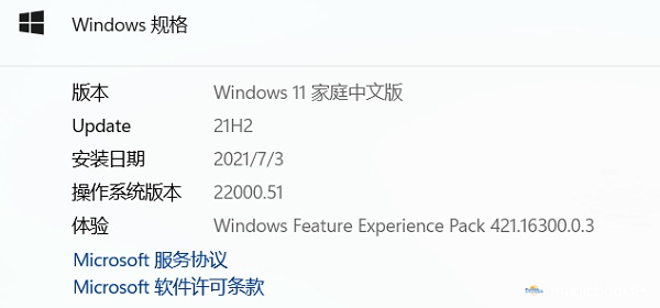 magicbook升級win11教程