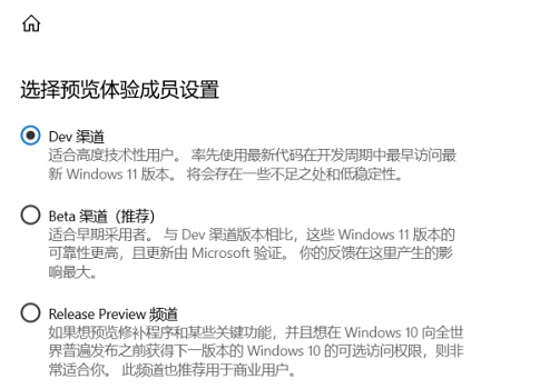 magicbook升級win11教程