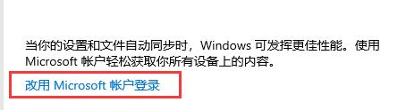 matebook e win11升級教程