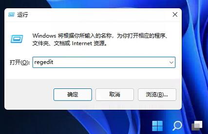 win11任務(wù)欄置頂教程