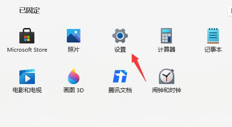 win11體驗(yàn)版卸載教程