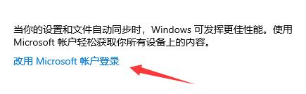 win11符合條件沒有推送解決方法