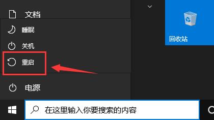 win11安裝卡在70解決方法