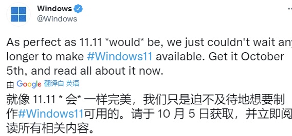 win11可以使用的時(shí)間介紹