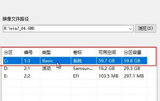 win7系統比較好穩定的系統網站介紹