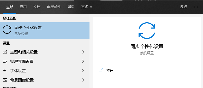 win10和win8哪個好用