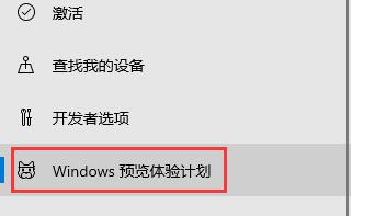 神舟win11升級(jí)教程