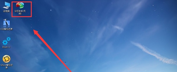 下載好了win10系統(tǒng)安裝教程