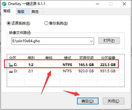下載好了win10系統(tǒng)安裝教程