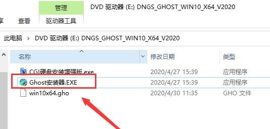下載好了win10系統(tǒng)安裝教程