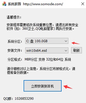 2021年win10兼容性最好的版本介紹