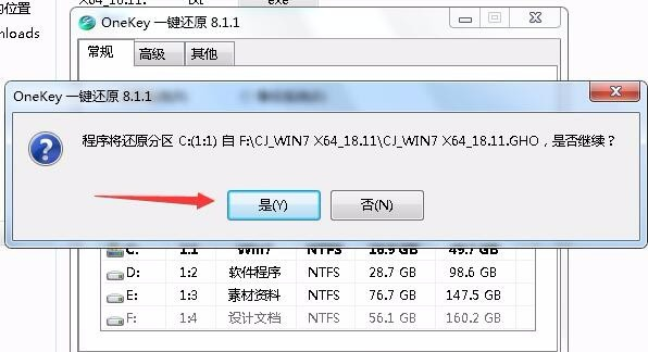 win7旗艦版下載最好的網站介紹
