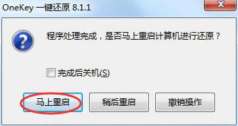 win7旗艦版下載最好的網站介紹