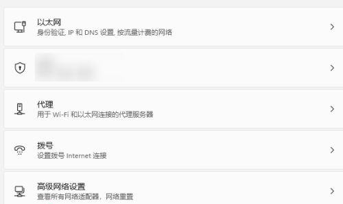 win11ie瀏覽器使用教程
