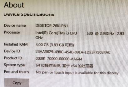 i33240是否能裝win11詳細介紹