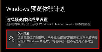 臺式安裝win11的方法