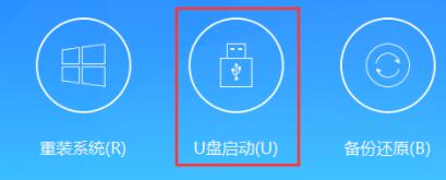 使用u盤安裝原版win11的方法