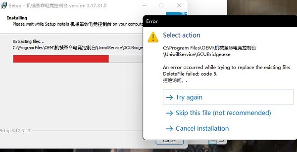 機械革命是否可以安裝win11詳情