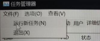 win11安裝后藍(lán)屏解決方法