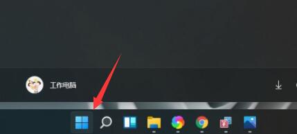 win11工具欄透明設置教程