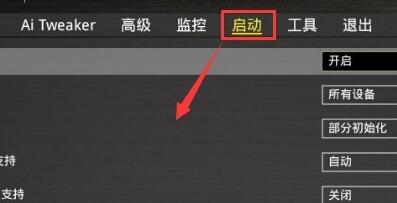 z390是否能裝win11詳細介紹