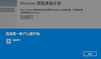 華為電腦是否可以安裝win11詳情