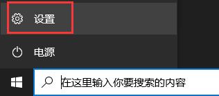 win11 更新卡住解決方法