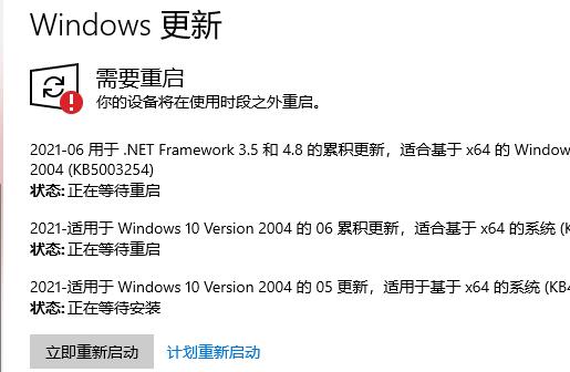 win10 6月更新發布 添加新組件 提升游戲性能等