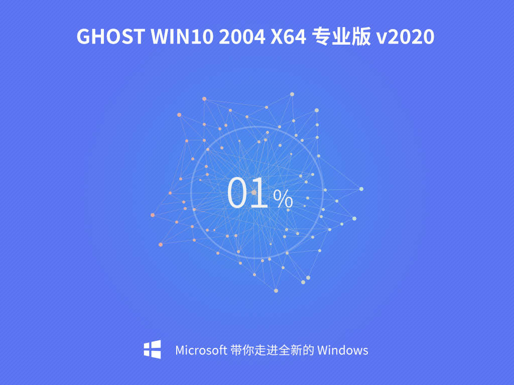 win10安裝教程