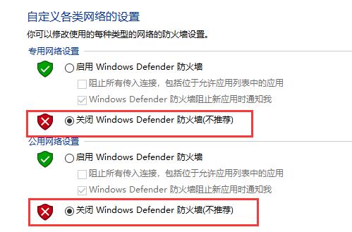 win10自動(dòng)更新關(guān)閉方法大全