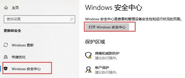win10自動(dòng)更新關(guān)閉方法大全
