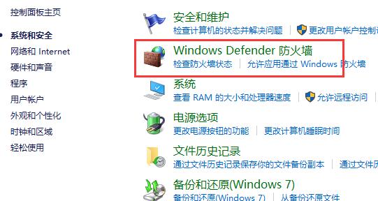 win10自動(dòng)更新關(guān)閉方法大全