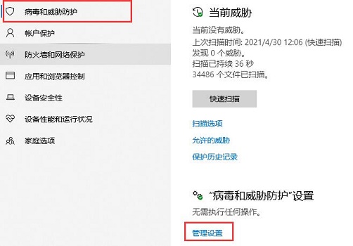 win10自動(dòng)更新關(guān)閉方法大全