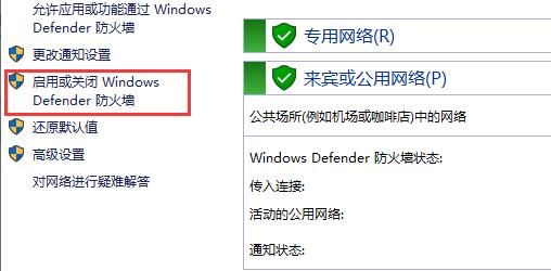 win10自動(dòng)更新關(guān)閉方法大全