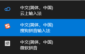win10系統切換常見問題大全