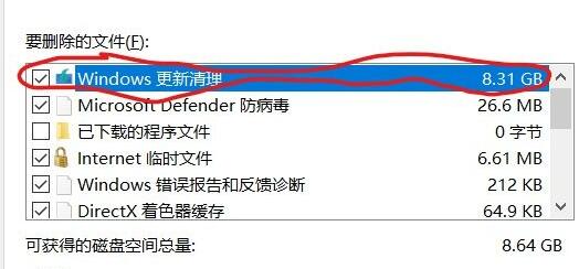 更新了win11刪除教程