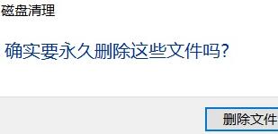 更新了win11刪除教程