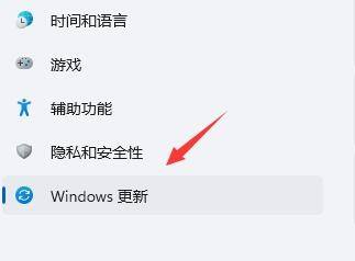 win11一按右鍵就閃屏解決方法