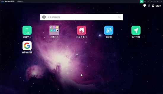 win11預覽版安裝apk教程