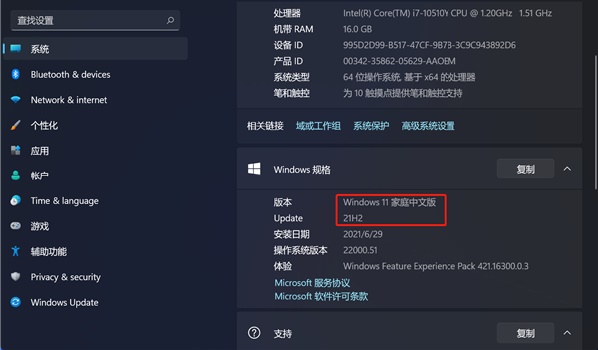u盤安裝win11系統教程